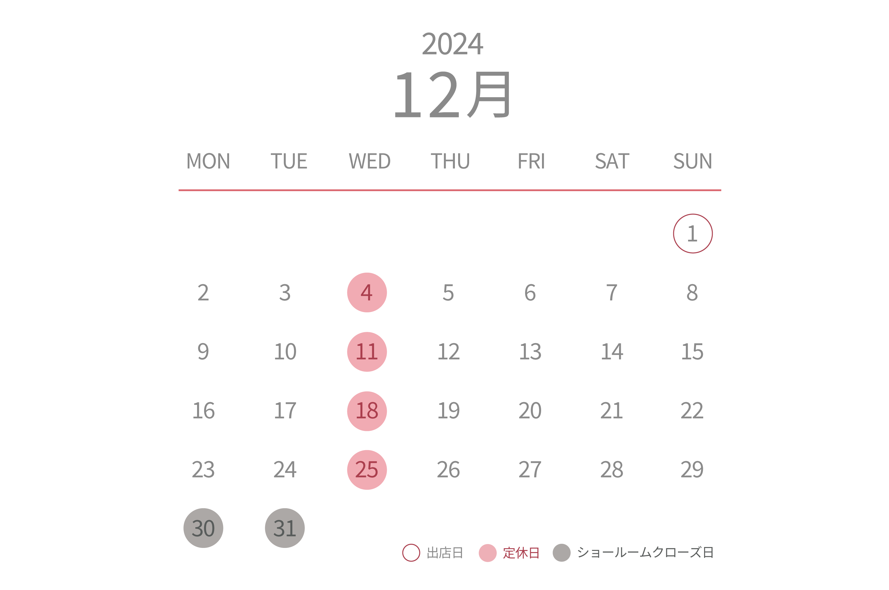 2024年11月