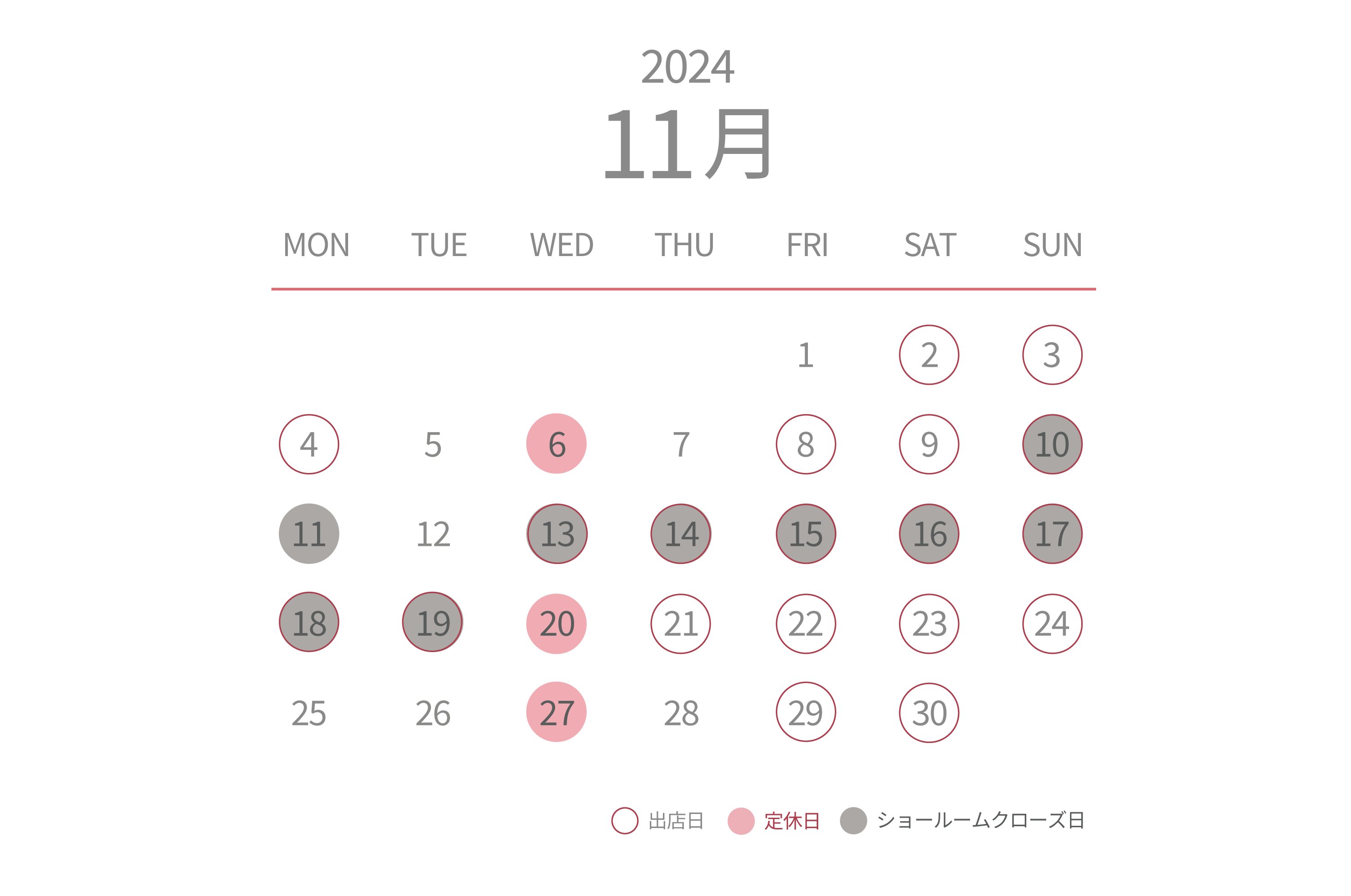 2024年11月