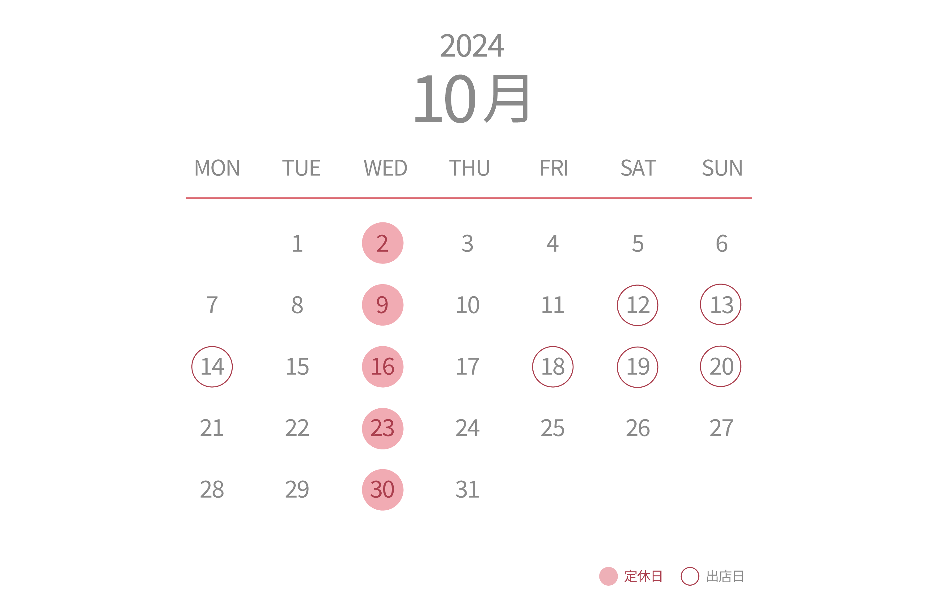 2024年10月