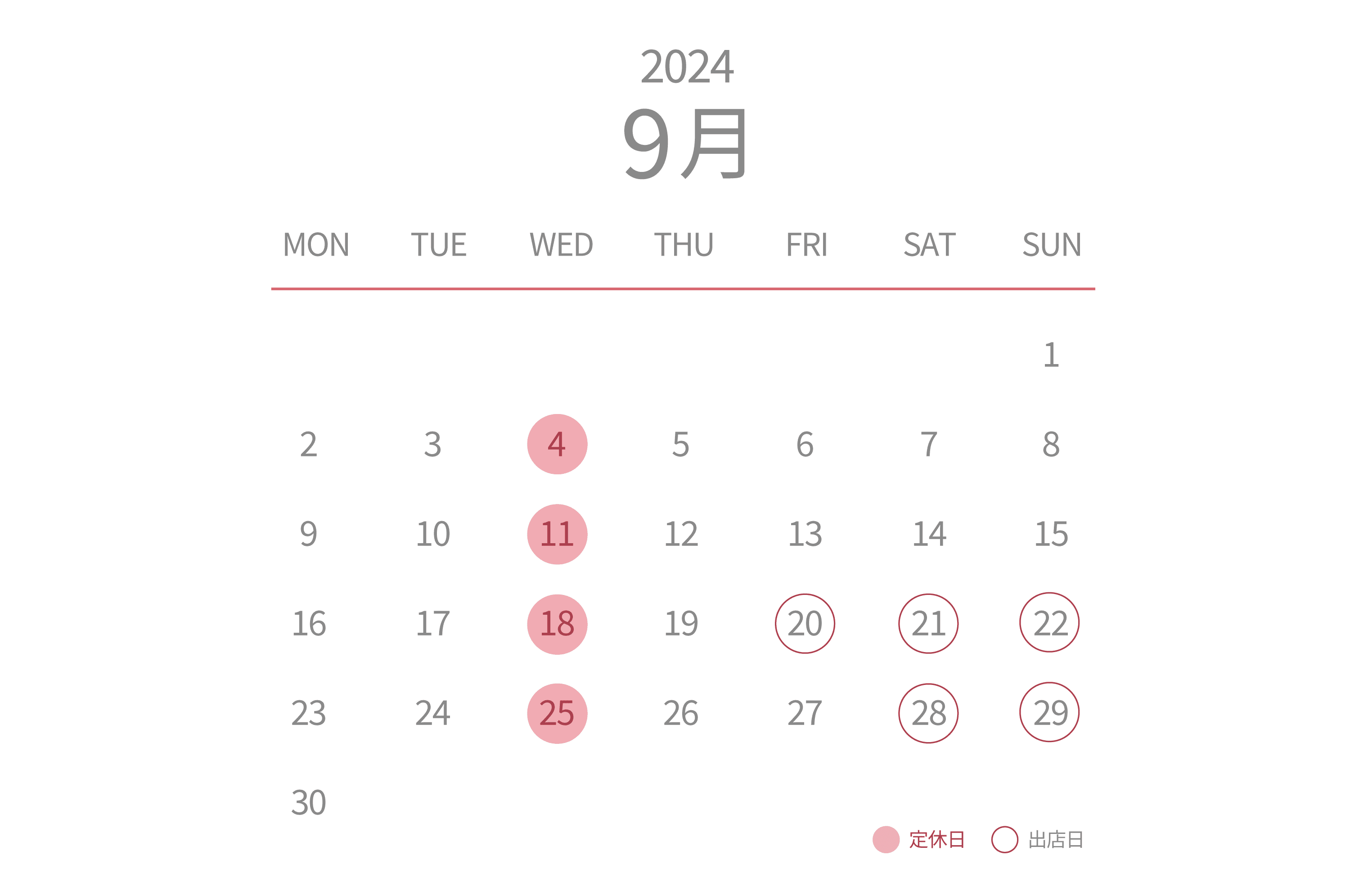 2024年9月