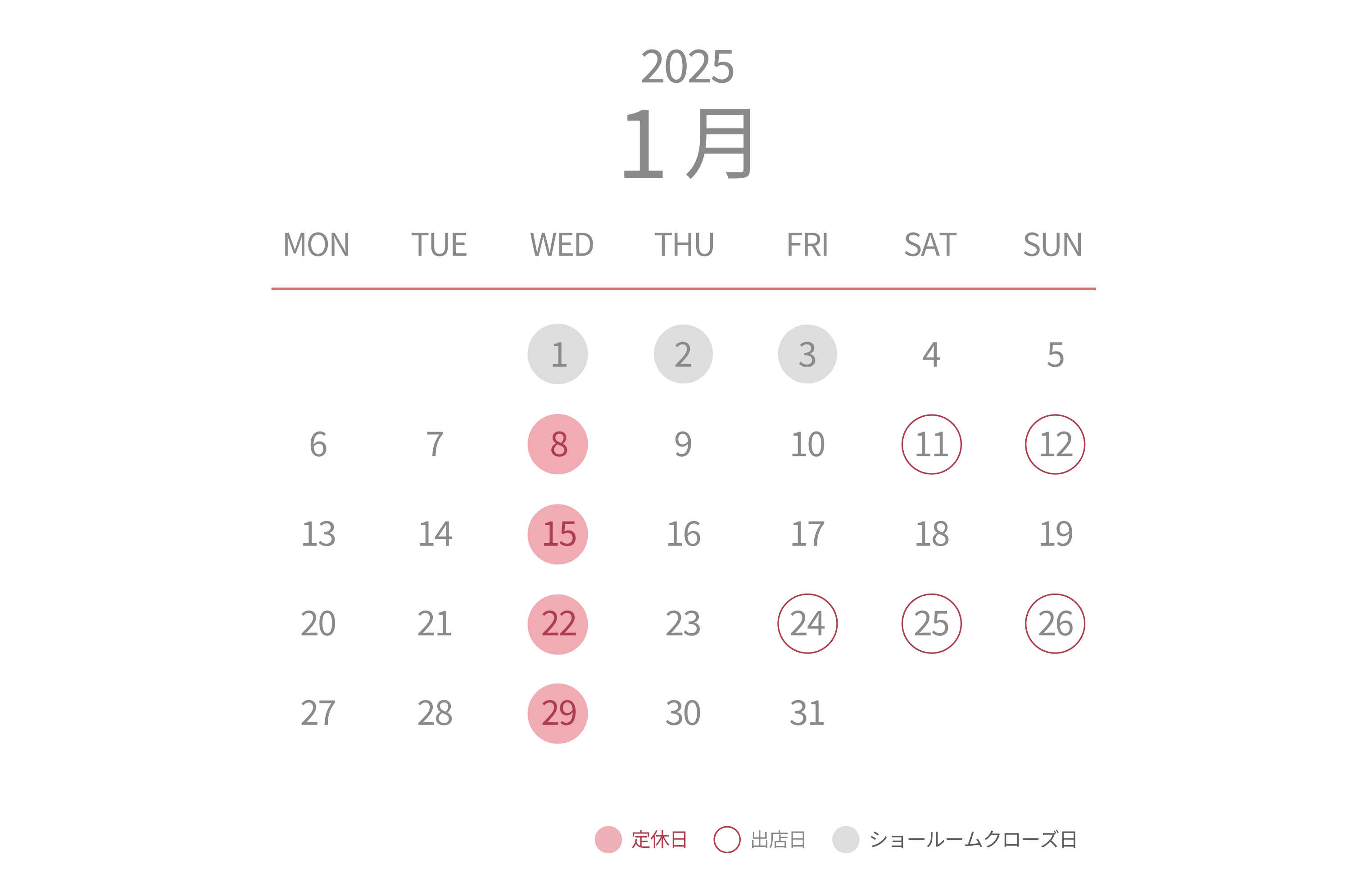 2024年12月