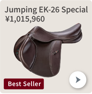 SADDLE -鞍-