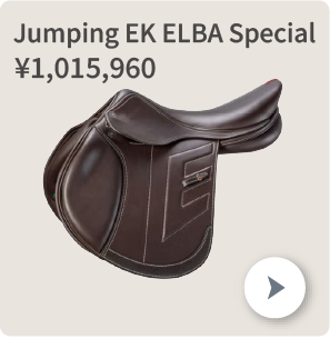 SADDLE -鞍-