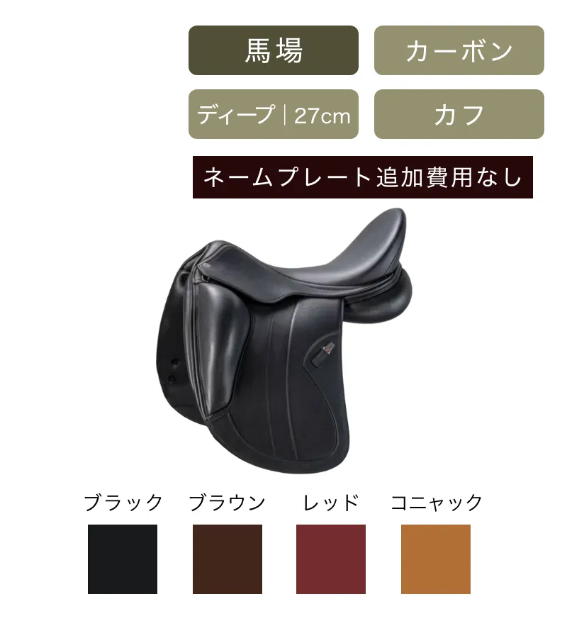 Dressage Kalifornia