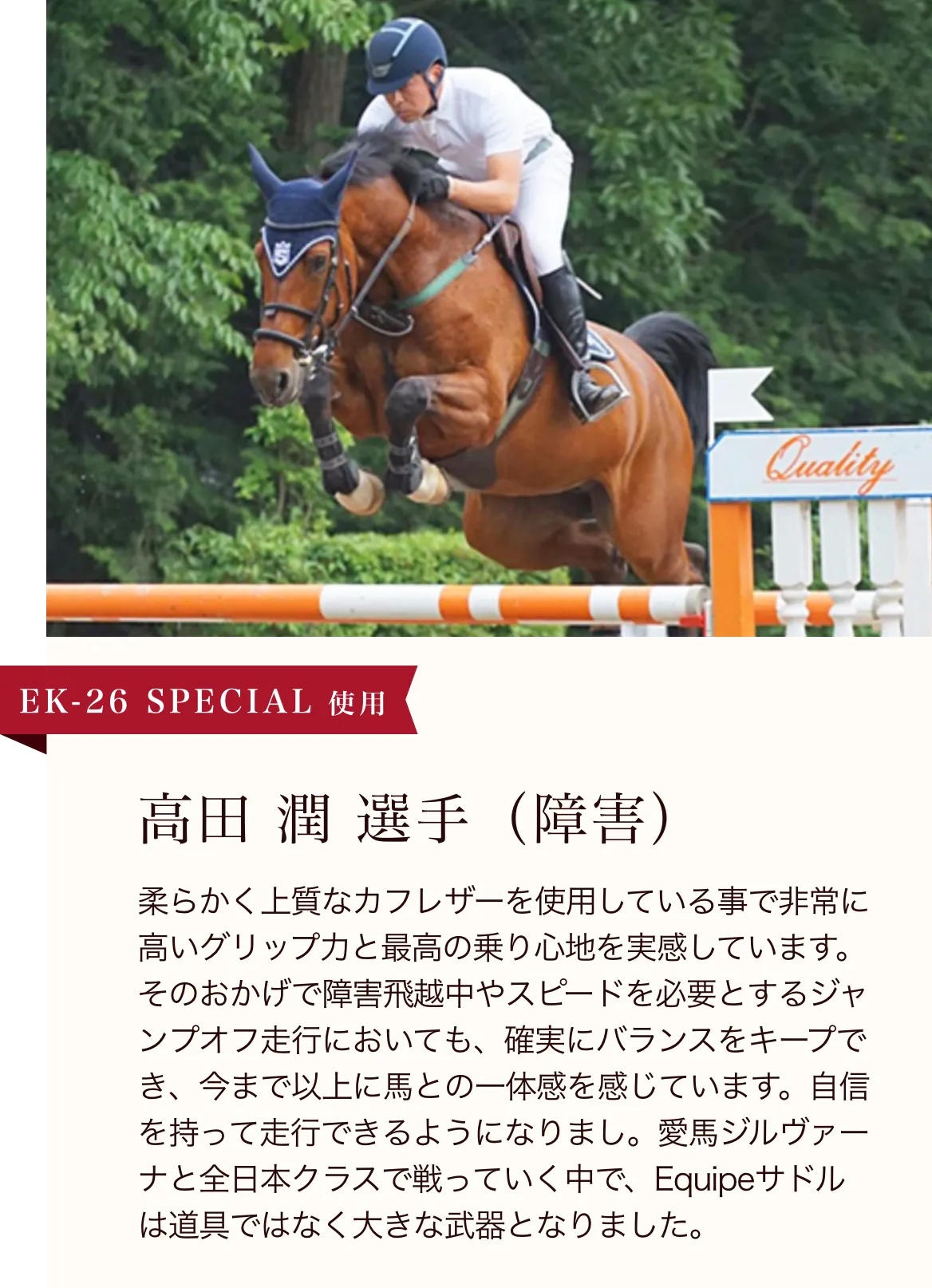 ライダー05