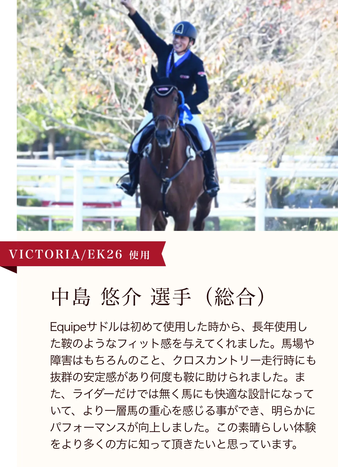 ライダー06