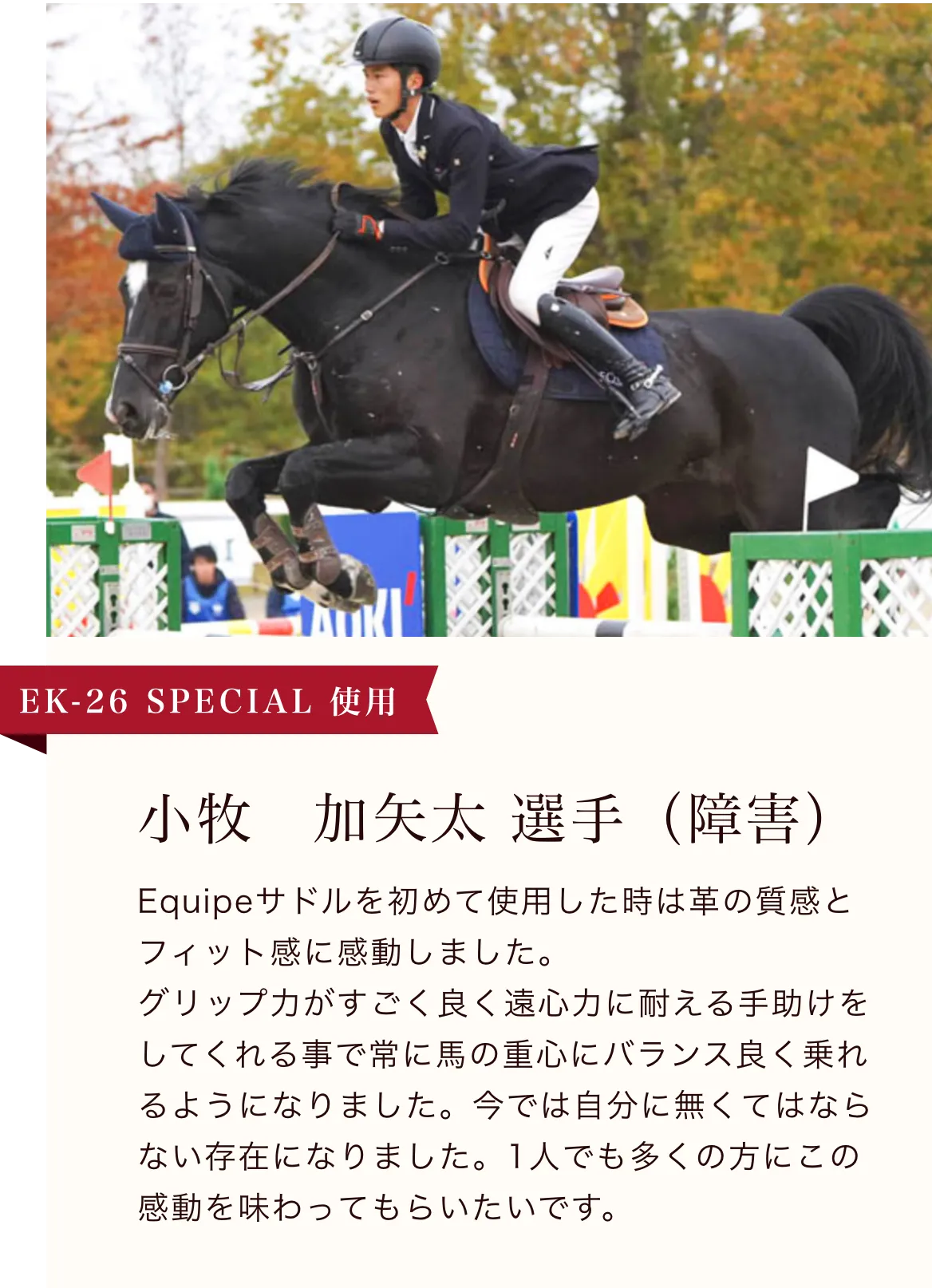 ライダー08