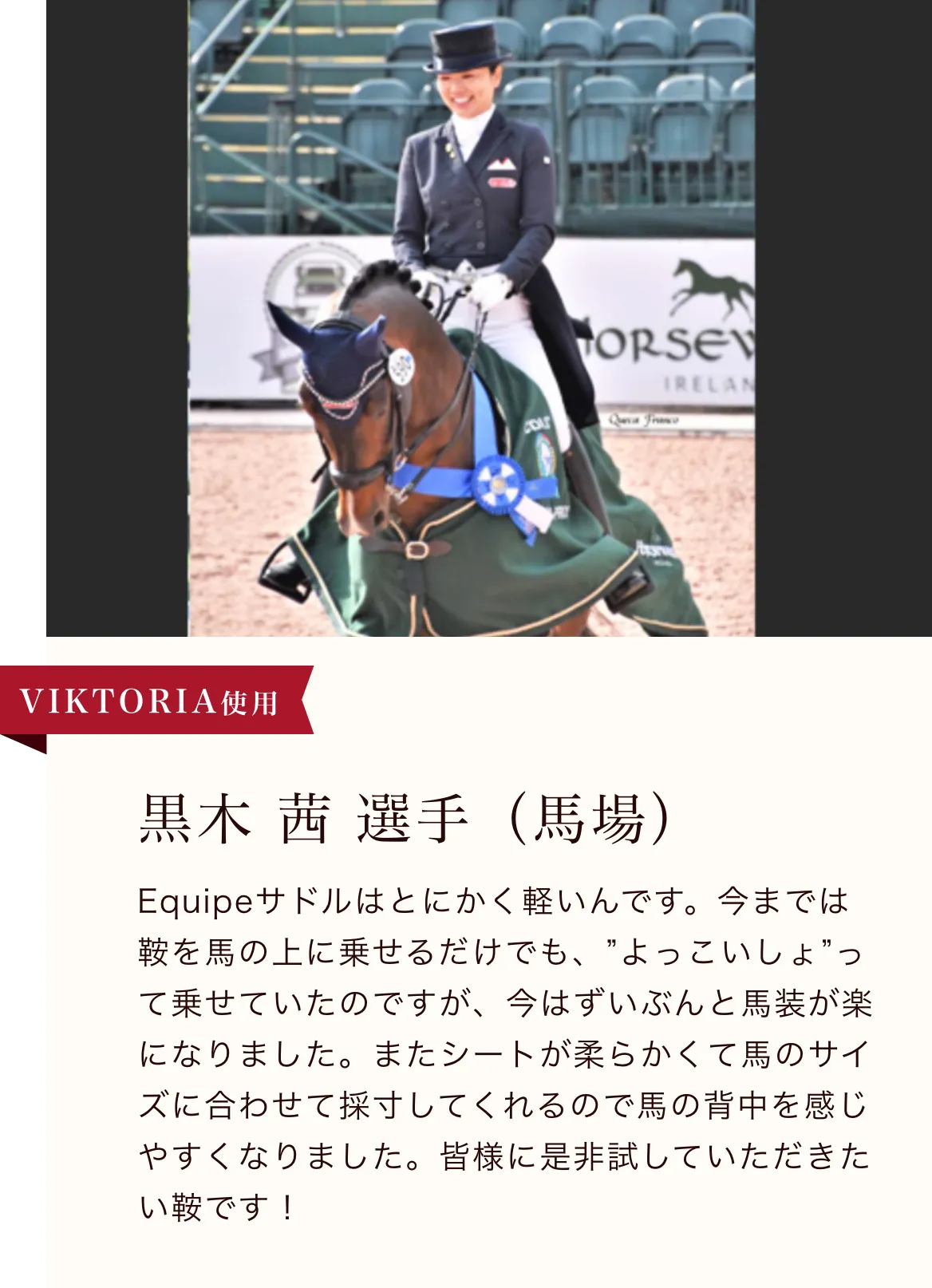 ライダー09