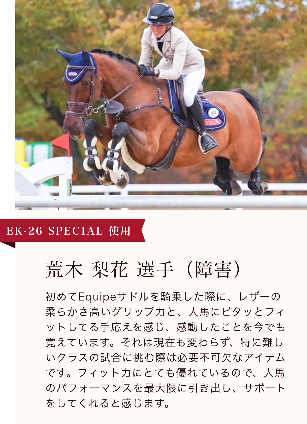 ライダー11