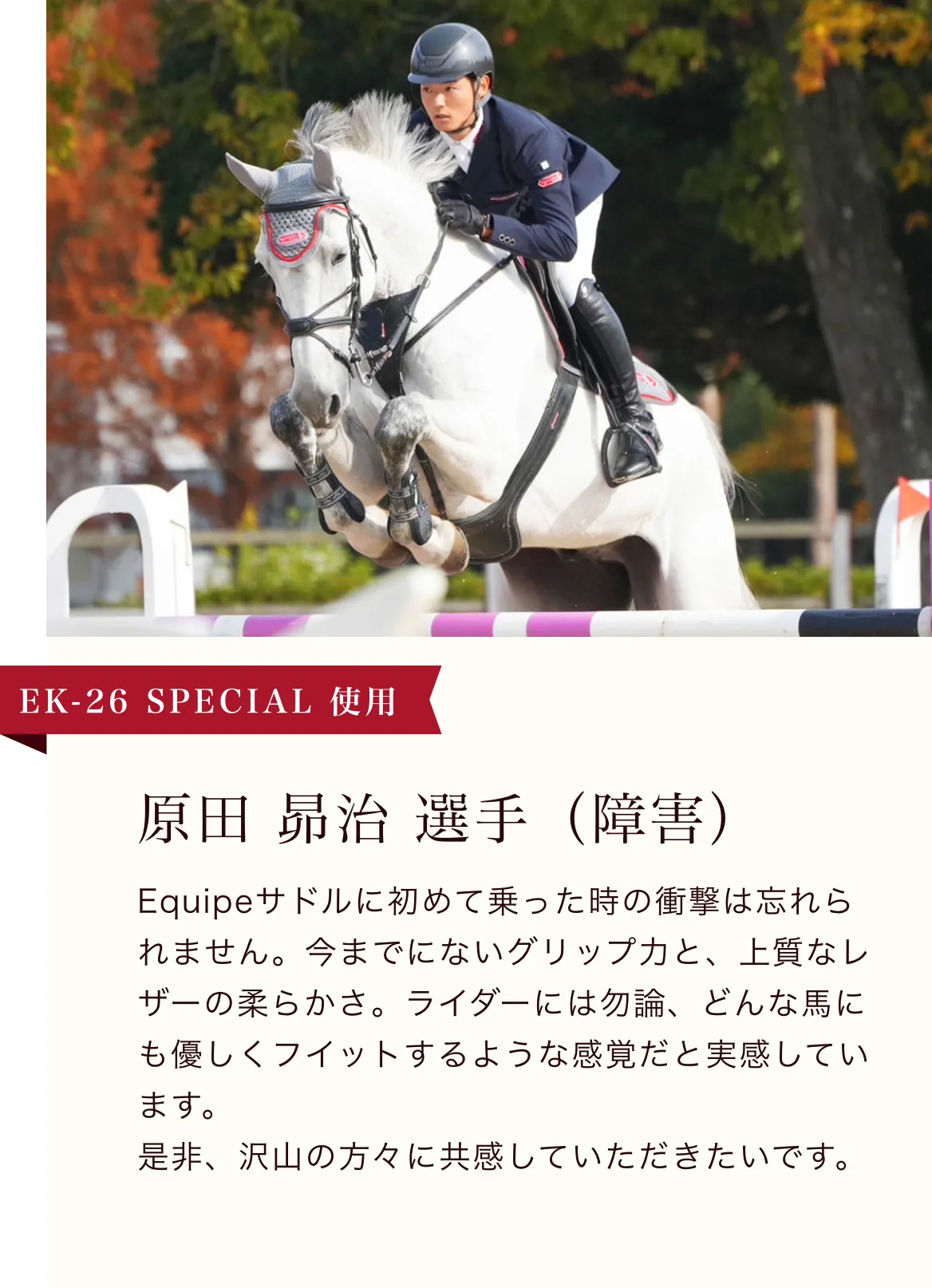 ライダー13
