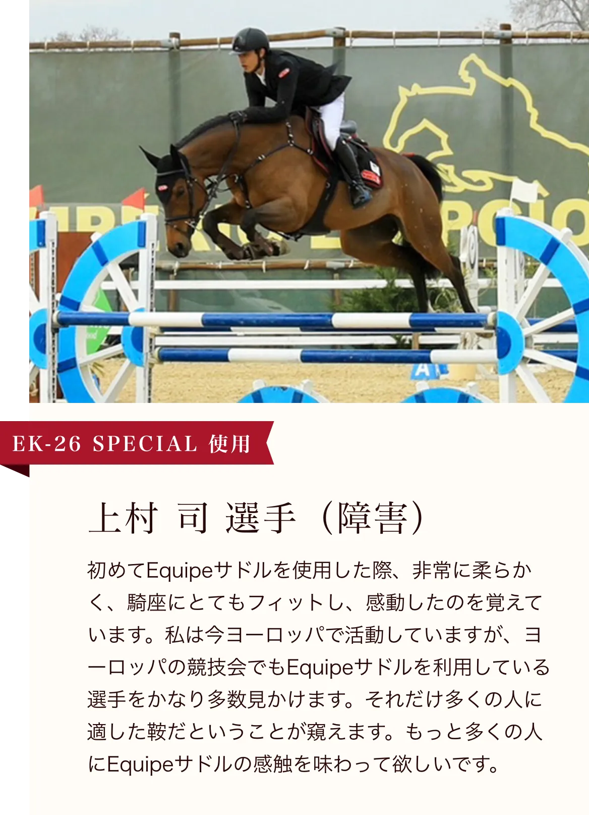 ライダー14