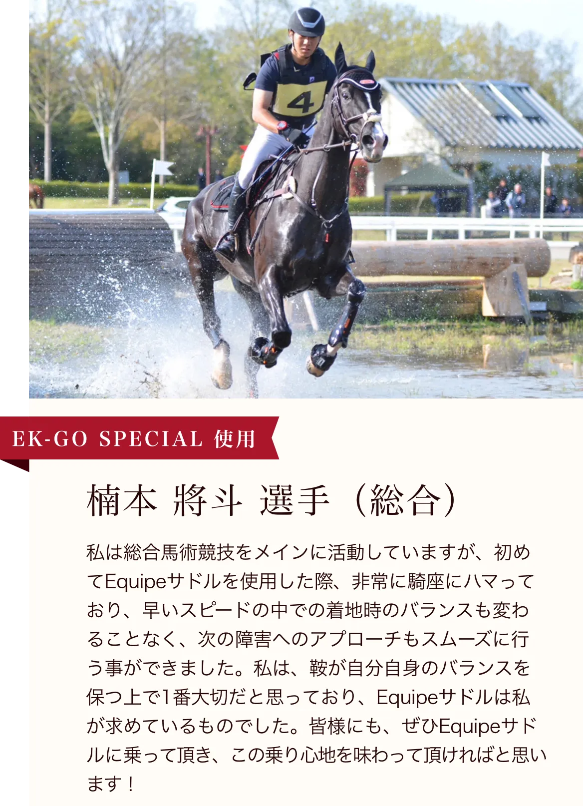 ライダー15